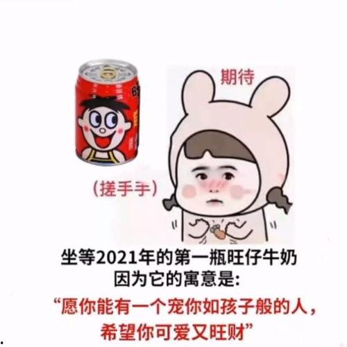 问老公拿钱的表情包,给我点钱！”表情包，揭示夫妻间幽默的金钱观