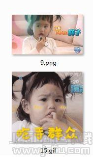 包可艾微信表情包,趣味横生的表情盛宴