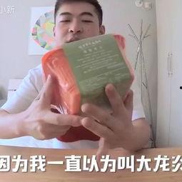 吃介辣搞笑视频,搞笑视频中的麻辣笑料大盘点