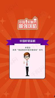 攻家庭背景很厉害,揭秘攻家族的辉煌背景