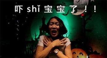 万圣节 搞笑视频,搞笑视频集锦，笑出腹肌的惊悚派对！