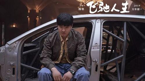 飞驰人生最搞笑,笑翻银幕的极速狂飙之旅