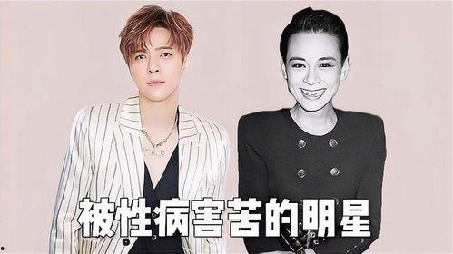 明星们的病,揭秘明星们的疾病与康复之路