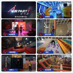 北京空气湃娱乐,打造都市休闲新风尚