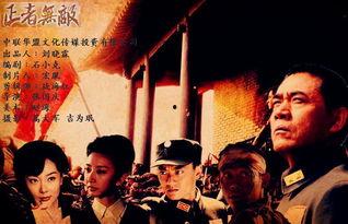 正者无敌背景音乐,激昂旋律下的英雄传奇