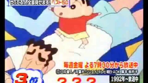 蜡笔小新配音演员表